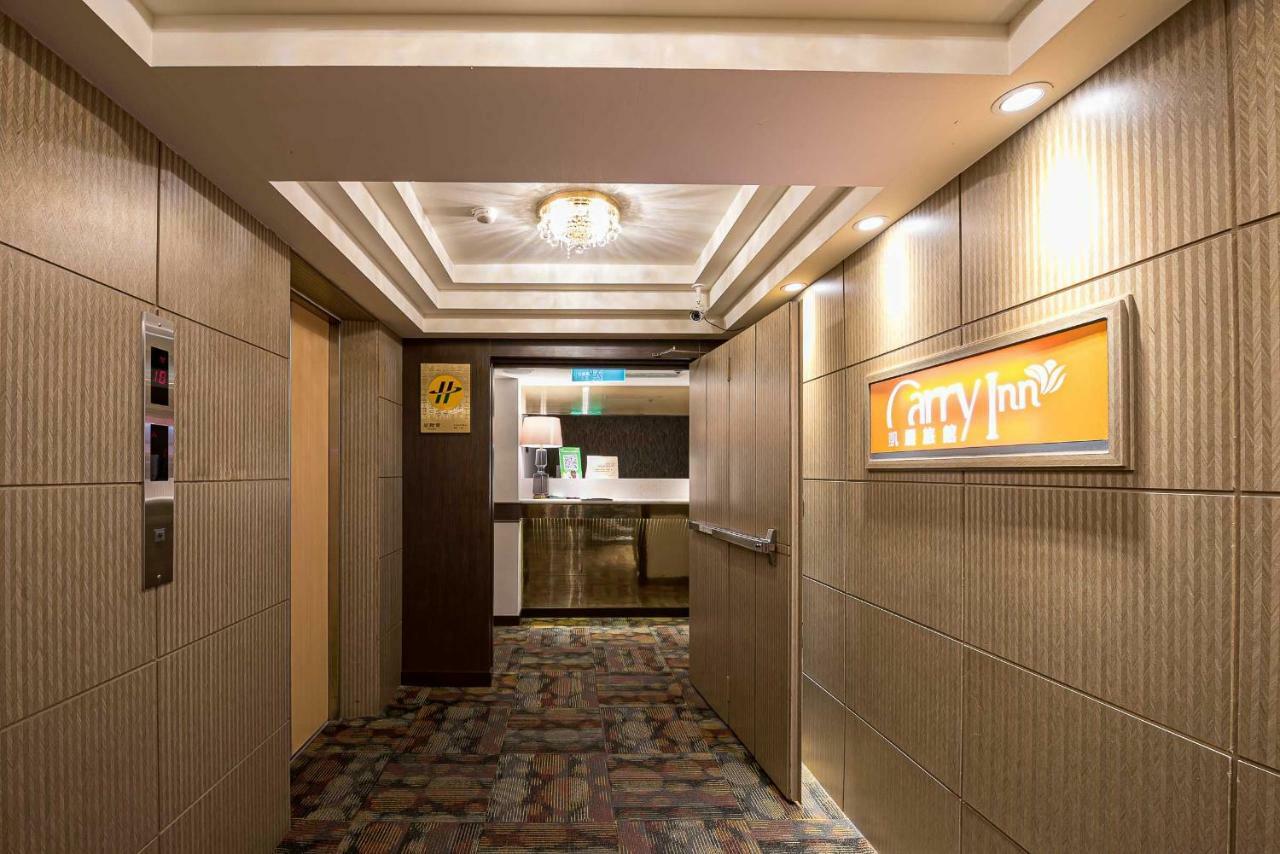Carry Inn Taipei Luaran gambar